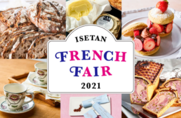 フランス展出店のお知らせサムネイル