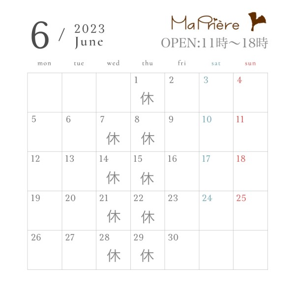 ６月のお休みサムネイル
