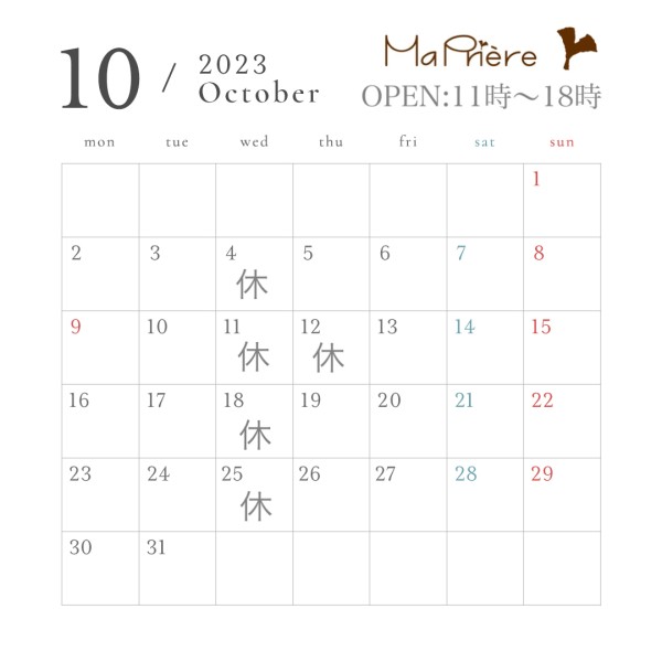１０月のお休みサムネイル