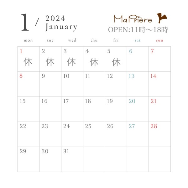 １月のお休みサムネイル