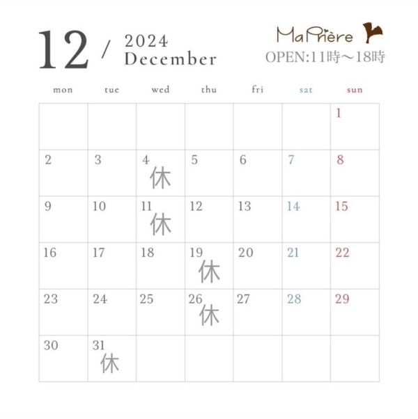 １２月のお休みサムネイル
